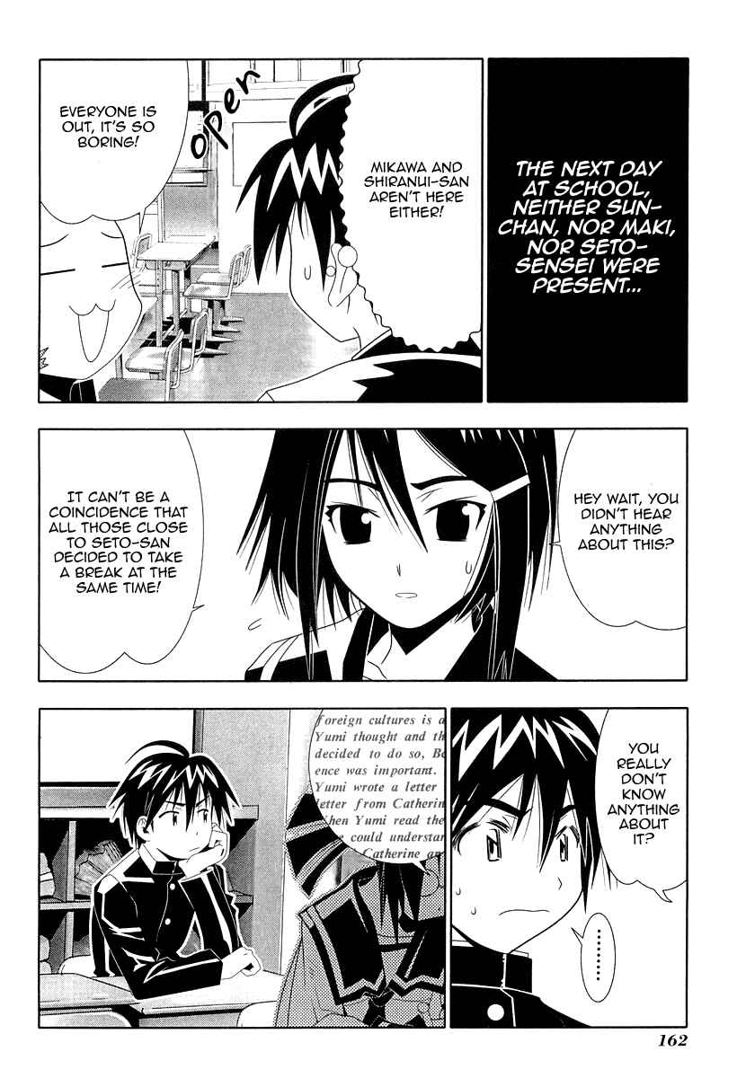 Page 24 Chapter 32 Seto no Hanayome