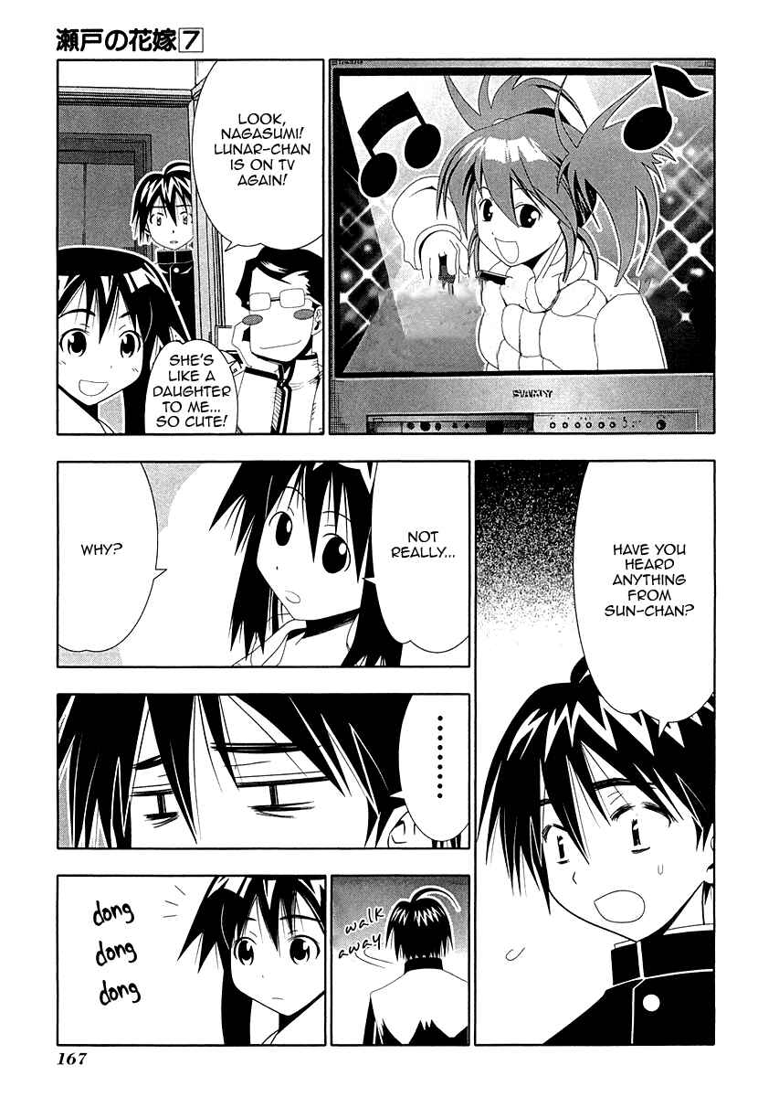 Page 29 Chapter 32 Seto no Hanayome
