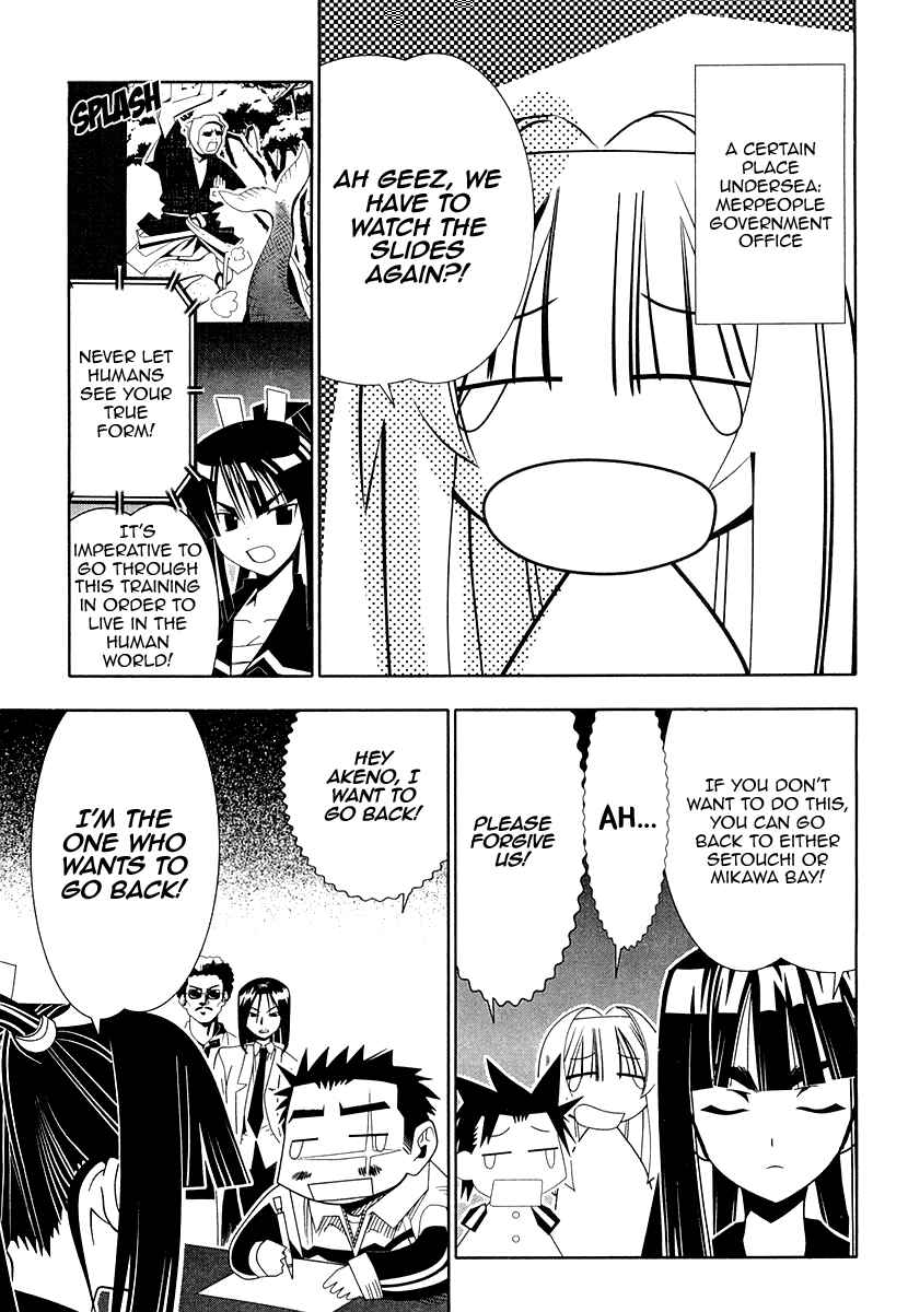 Page 31 Chapter 32 Seto no Hanayome