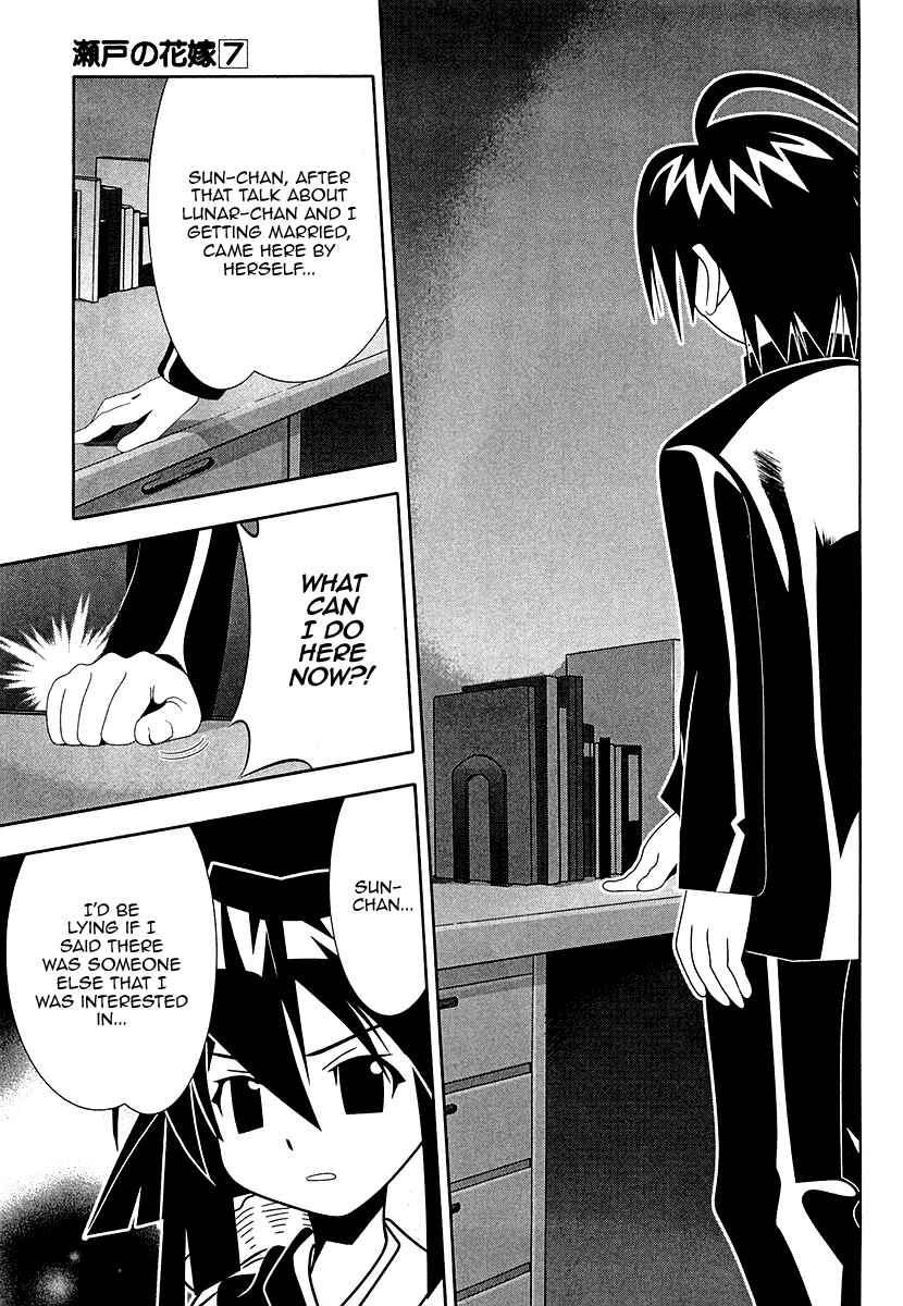 Page 33 Chapter 32 Seto no Hanayome