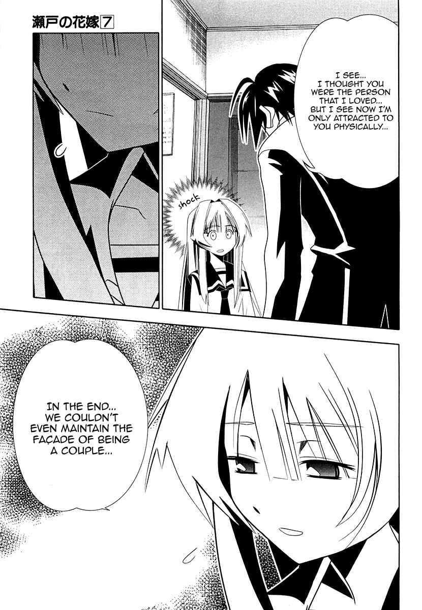 Page 5 Chapter 32 Seto no Hanayome