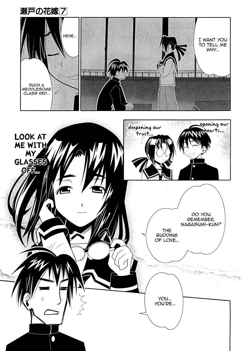 Page 9 Chapter 32 Seto no Hanayome