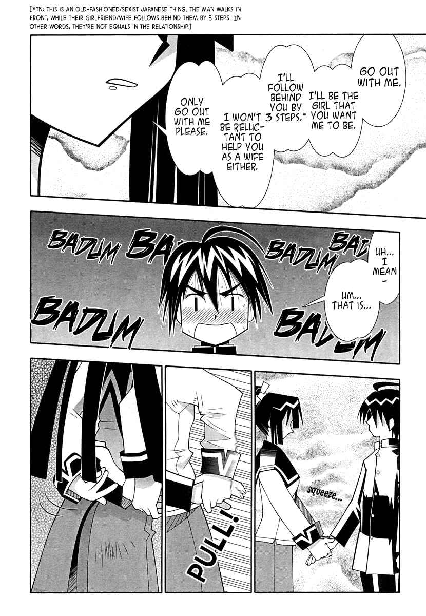 Page 29 Chapter 56 Seto no Hanayome