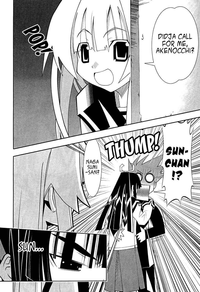 Page 31 Chapter 56 Seto no Hanayome