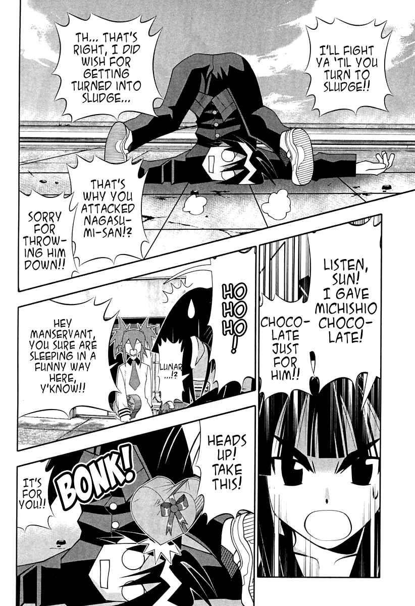 Page 35 Chapter 56 Seto no Hanayome