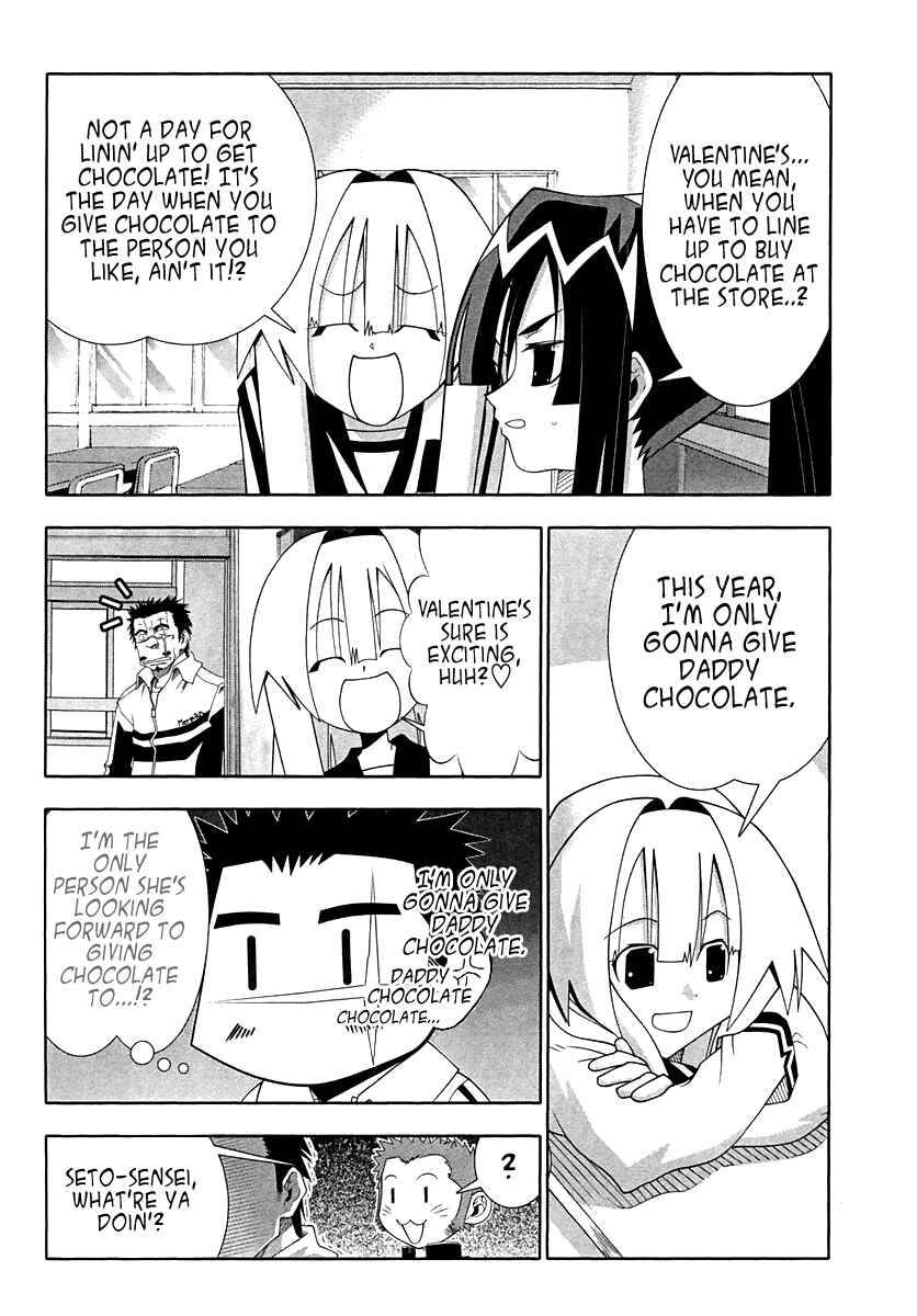 Page 6 Chapter 56 Seto no Hanayome