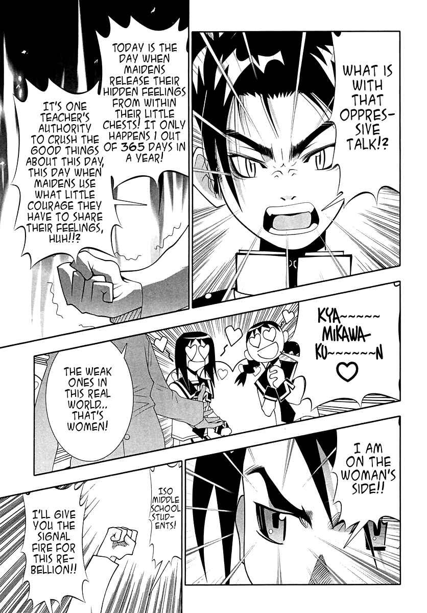 Page 9 Chapter 56 Seto no Hanayome