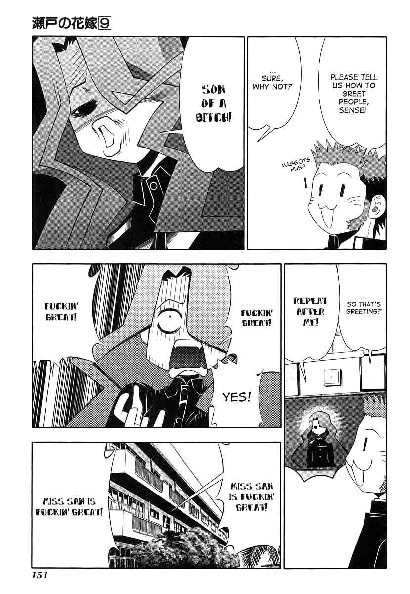 Page 11 Chapter 41 Seto no Hanayome