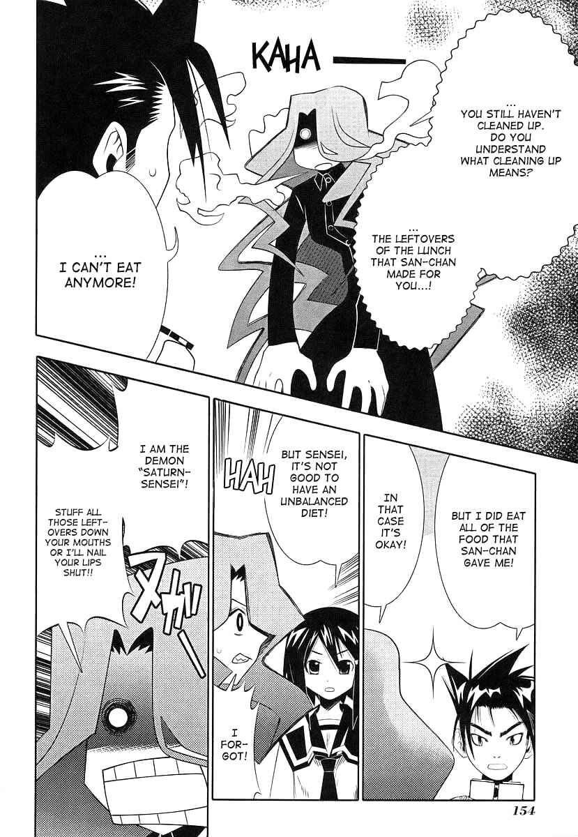 Page 14 Chapter 41 Seto no Hanayome