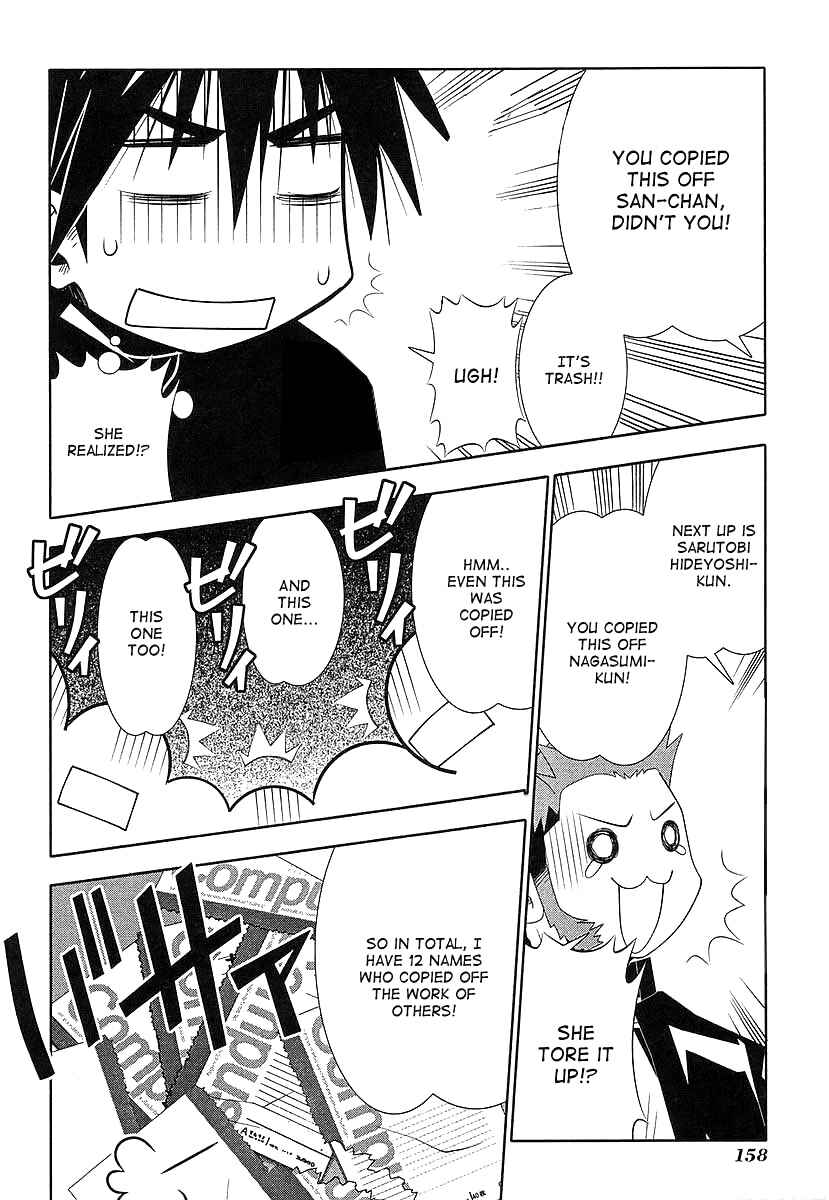Page 18 Chapter 41 Seto no Hanayome