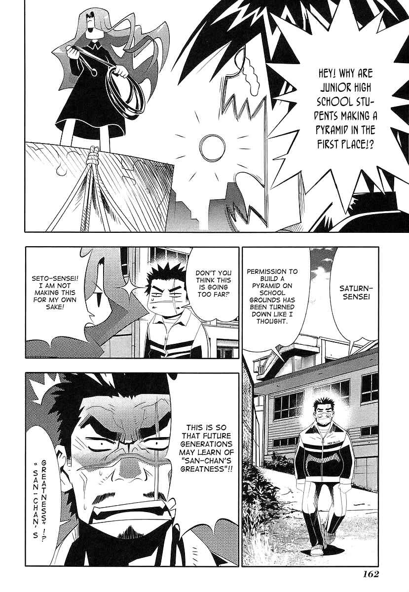 Page 22 Chapter 41 Seto no Hanayome
