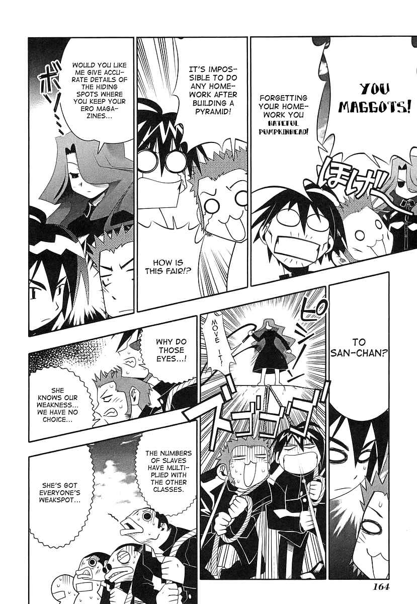 Page 24 Chapter 41 Seto no Hanayome
