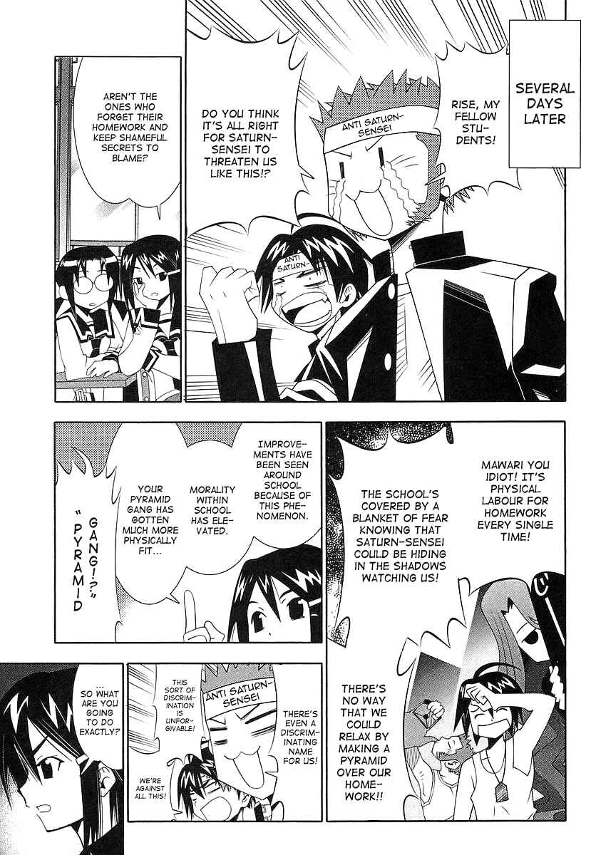 Page 25 Chapter 41 Seto no Hanayome