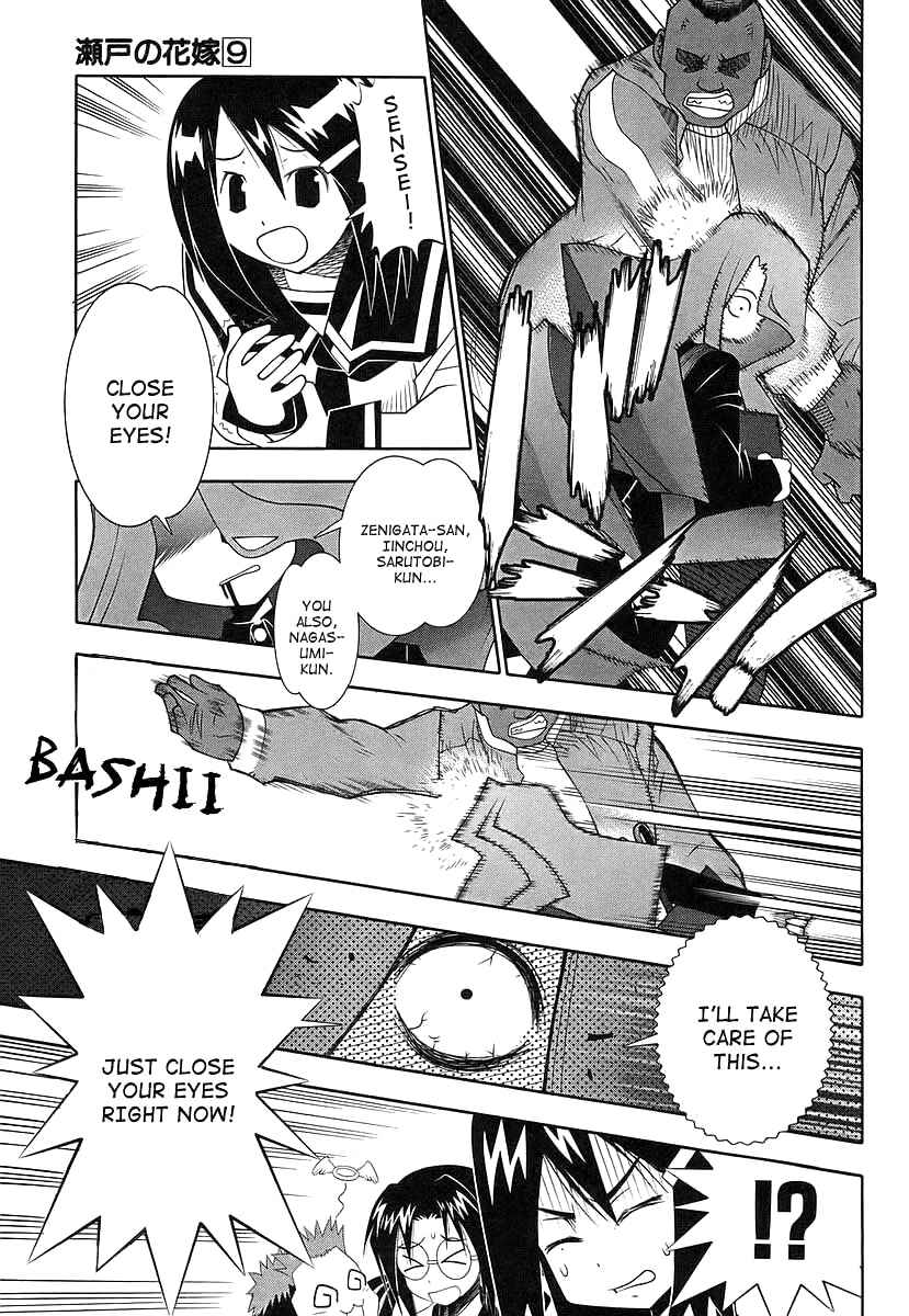 Page 31 Chapter 41 Seto no Hanayome