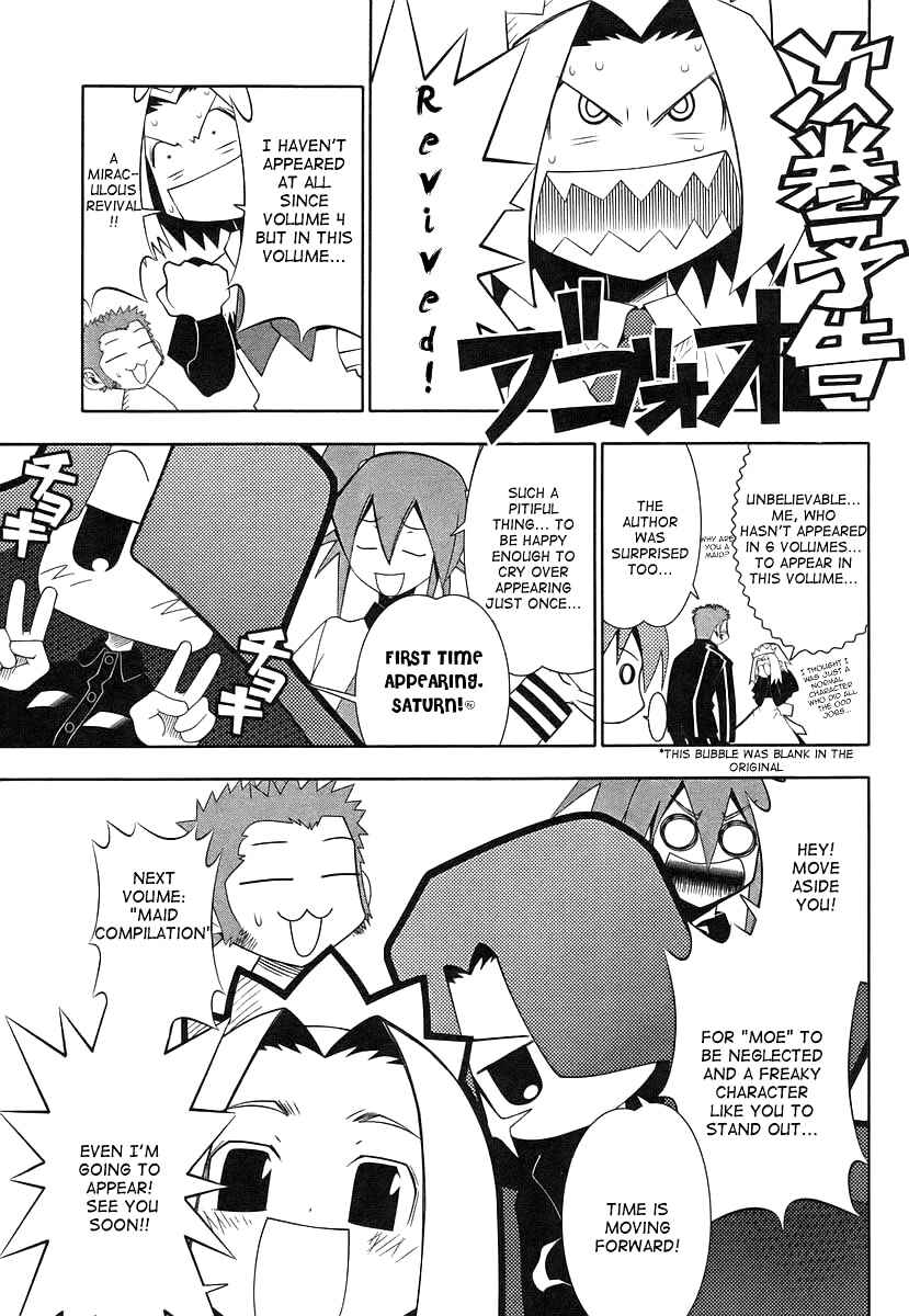 Page 36 Chapter 41 Seto no Hanayome