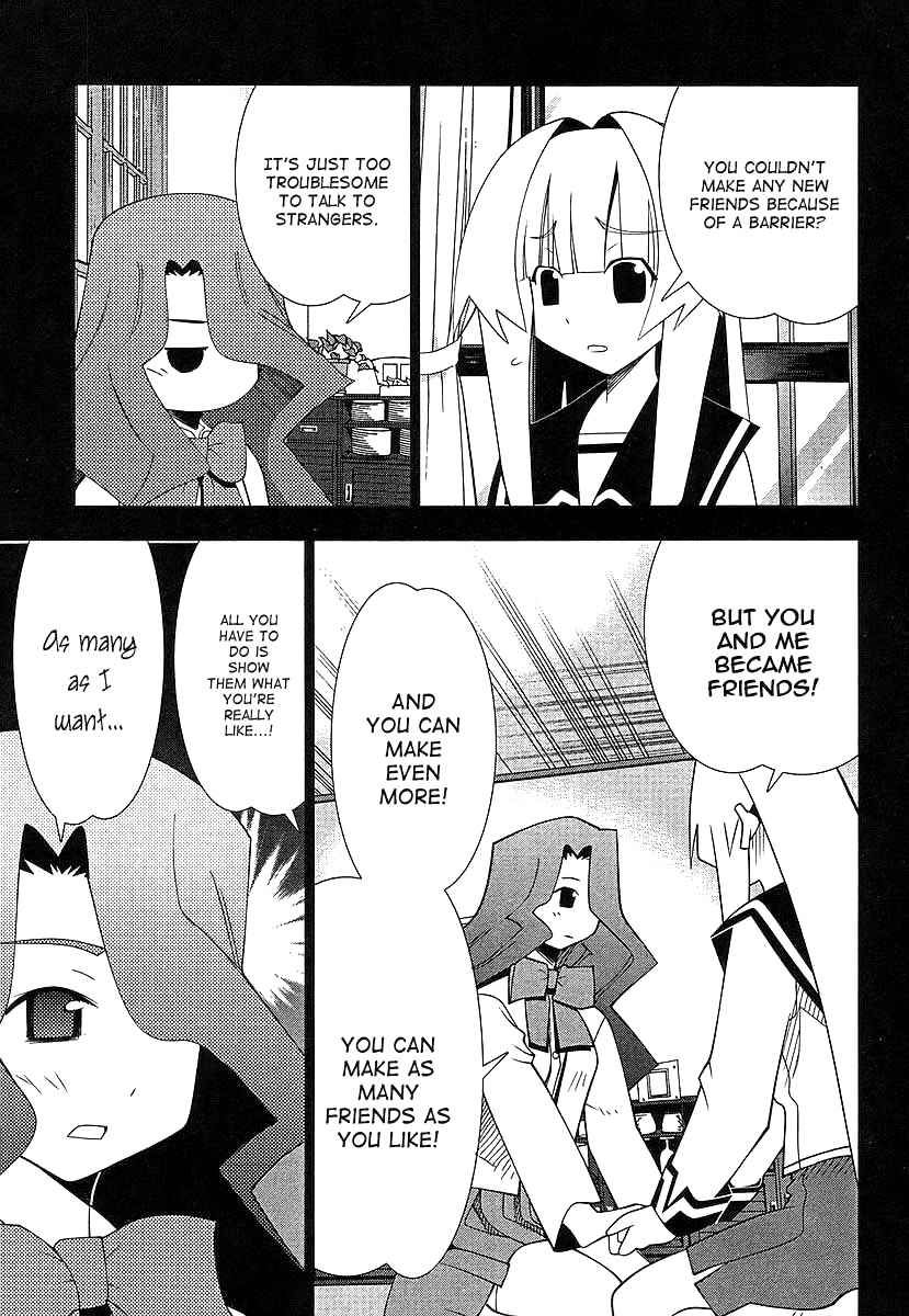 Page 5 Chapter 41 Seto no Hanayome