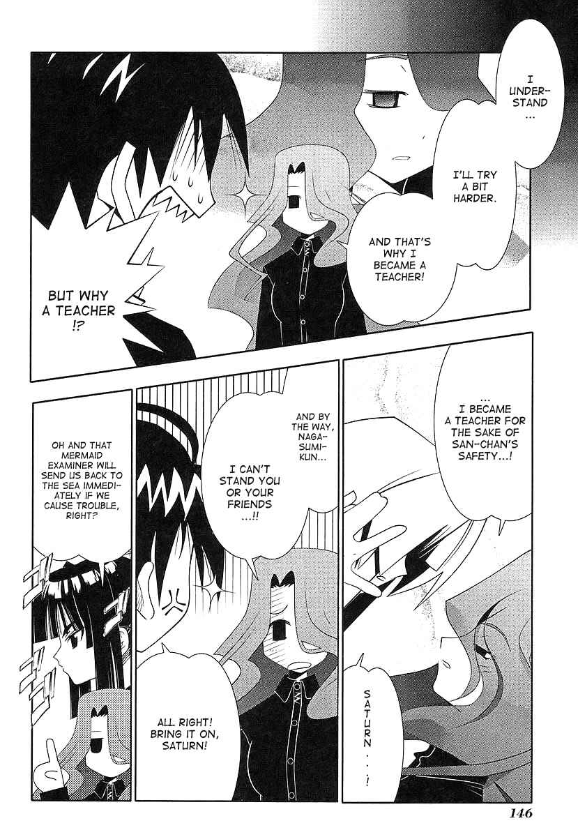Page 6 Chapter 41 Seto no Hanayome