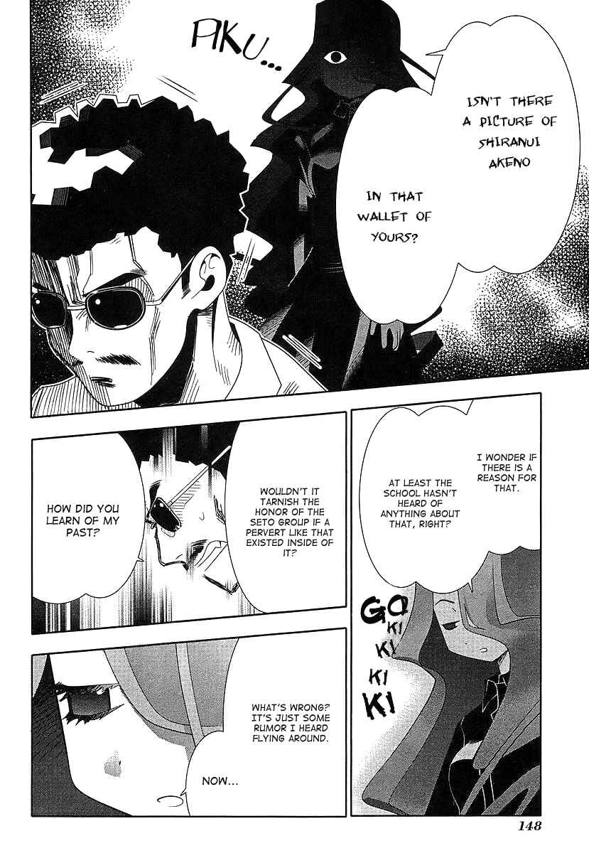 Page 8 Chapter 41 Seto no Hanayome