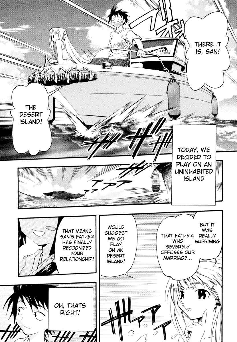Page 1 Chapter 4 Seto no Hanayome