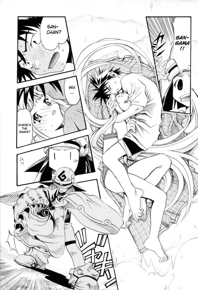 Page 13 Chapter 4 Seto no Hanayome