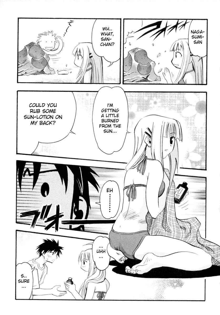 Page 15 Chapter 4 Seto no Hanayome