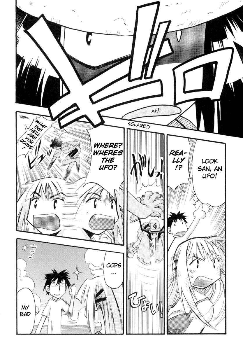 Page 16 Chapter 4 Seto no Hanayome