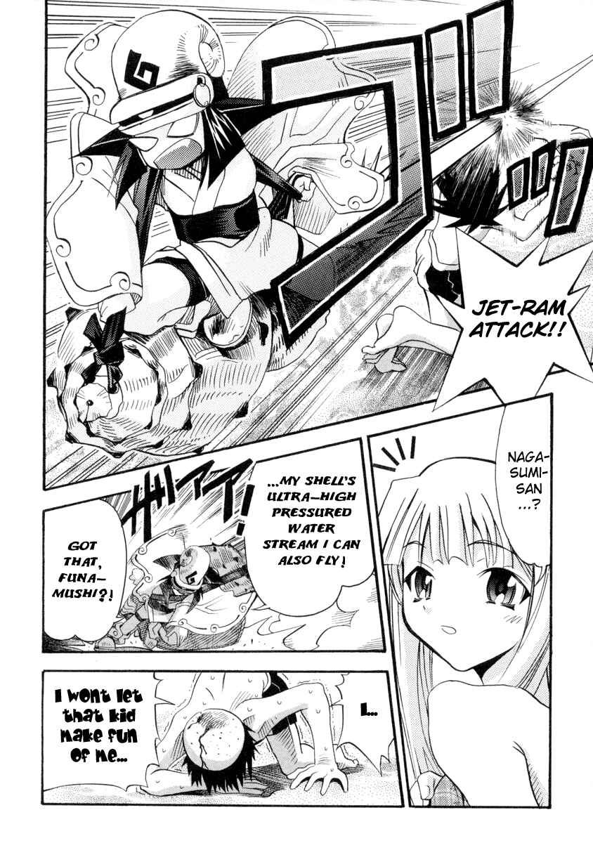 Page 18 Chapter 4 Seto no Hanayome