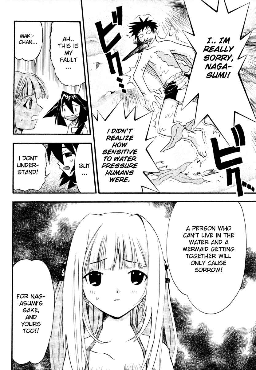 Page 26 Chapter 4 Seto no Hanayome