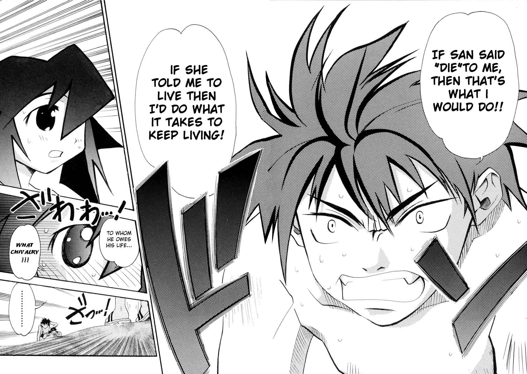 Page 30 Chapter 4 Seto no Hanayome
