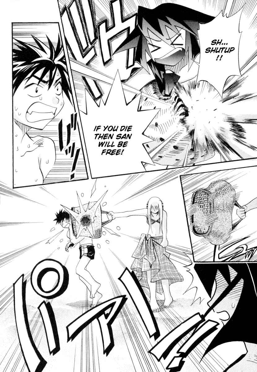 Page 31 Chapter 4 Seto no Hanayome