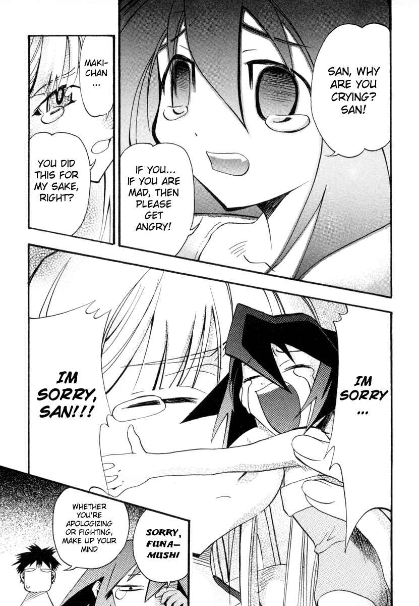 Page 34 Chapter 4 Seto no Hanayome