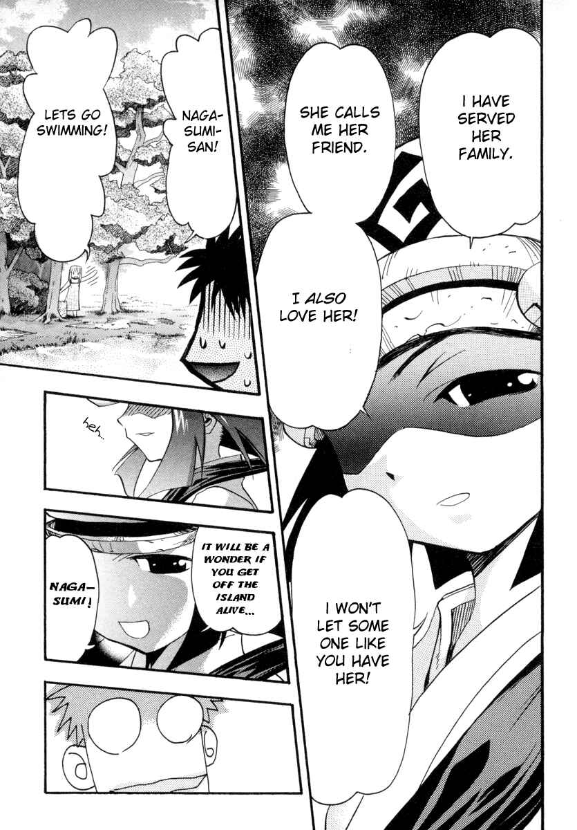 Page 7 Chapter 4 Seto no Hanayome