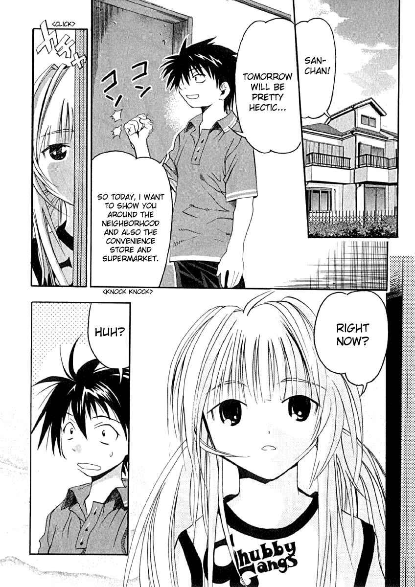 Page 1 Chapter 8 Seto no Hanayome
