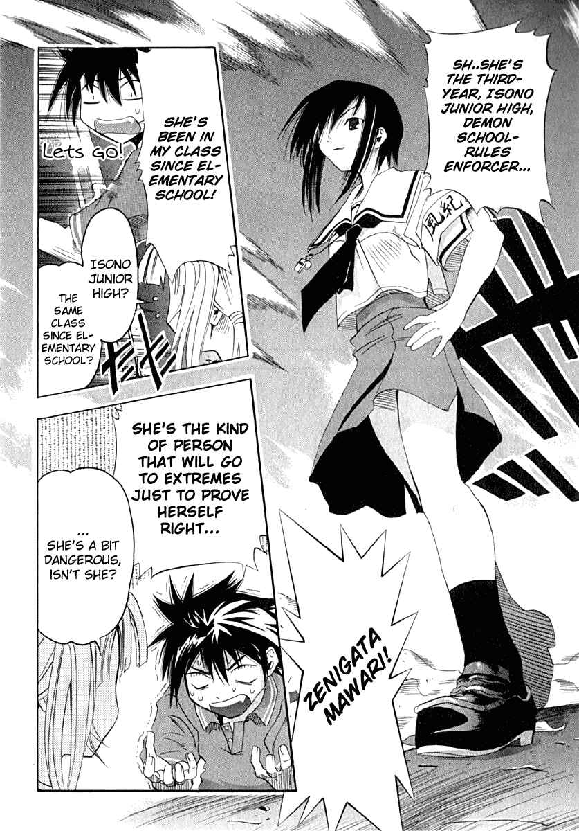 Page 10 Chapter 8 Seto no Hanayome