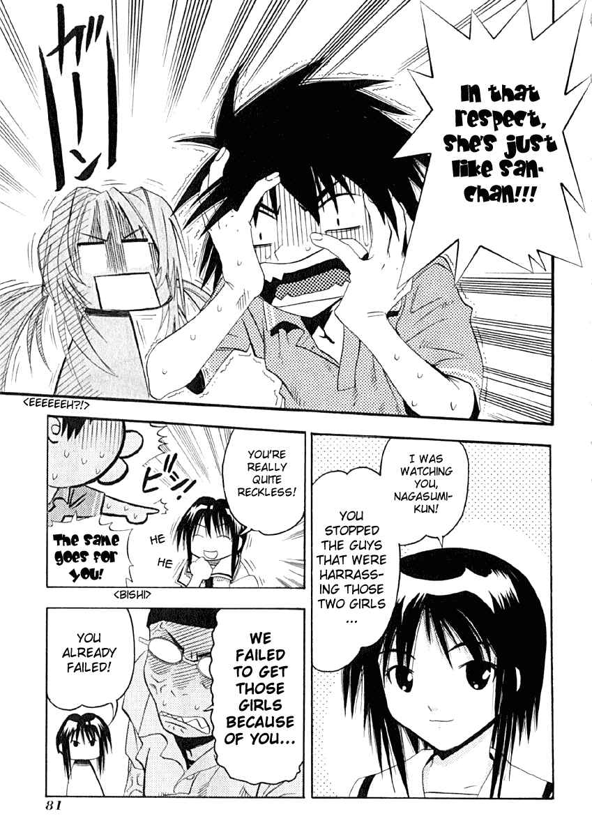 Page 11 Chapter 8 Seto no Hanayome