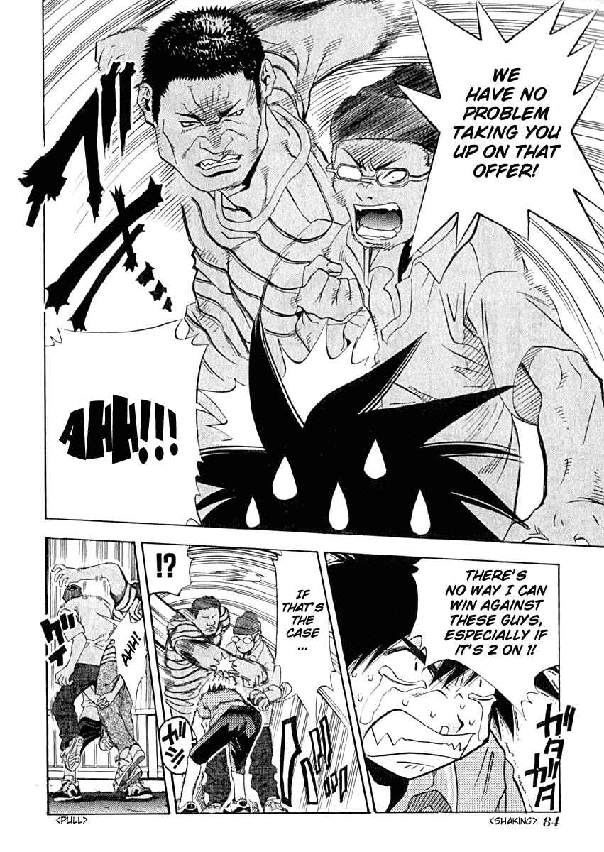 Page 14 Chapter 8 Seto no Hanayome