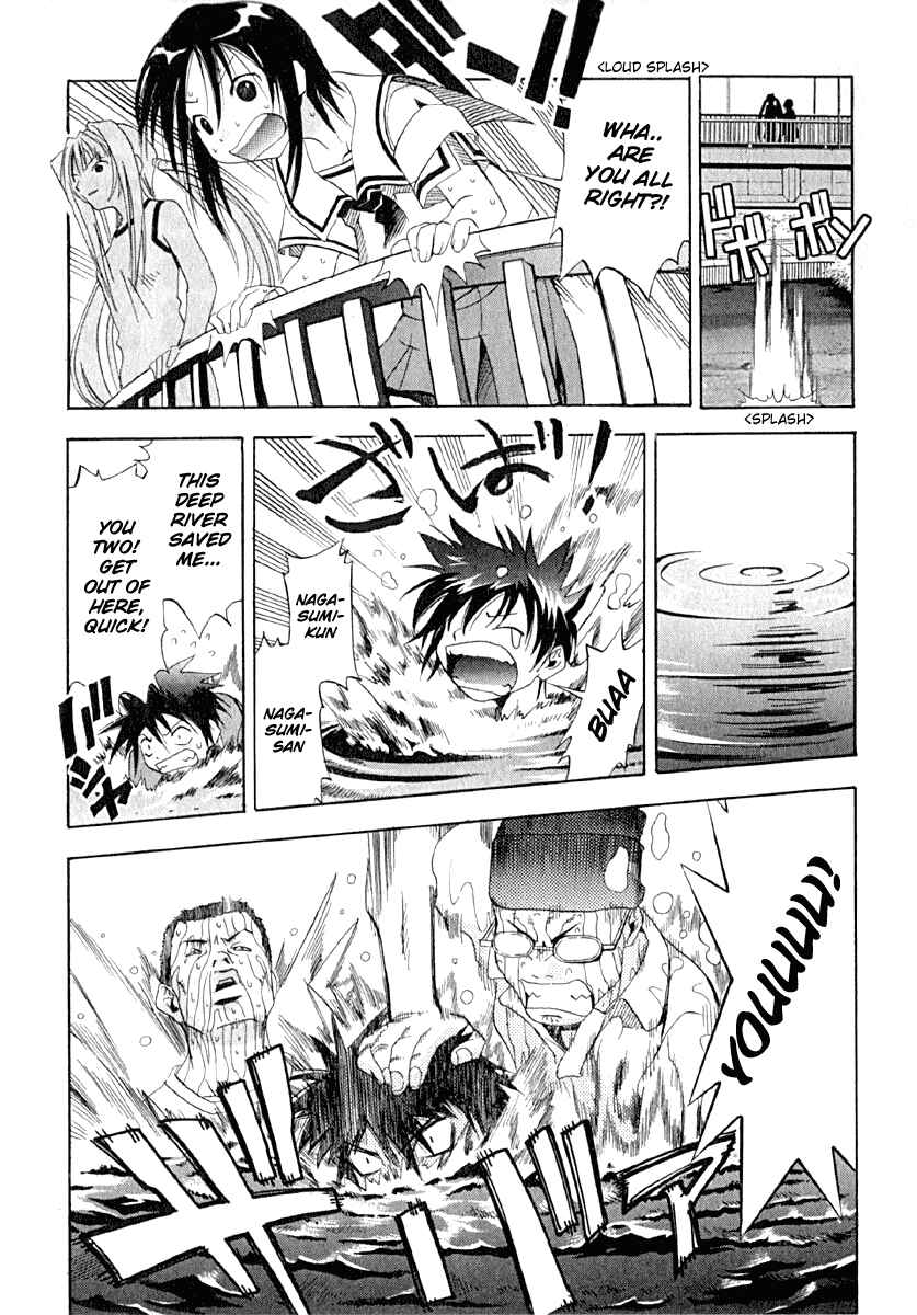 Page 16 Chapter 8 Seto no Hanayome