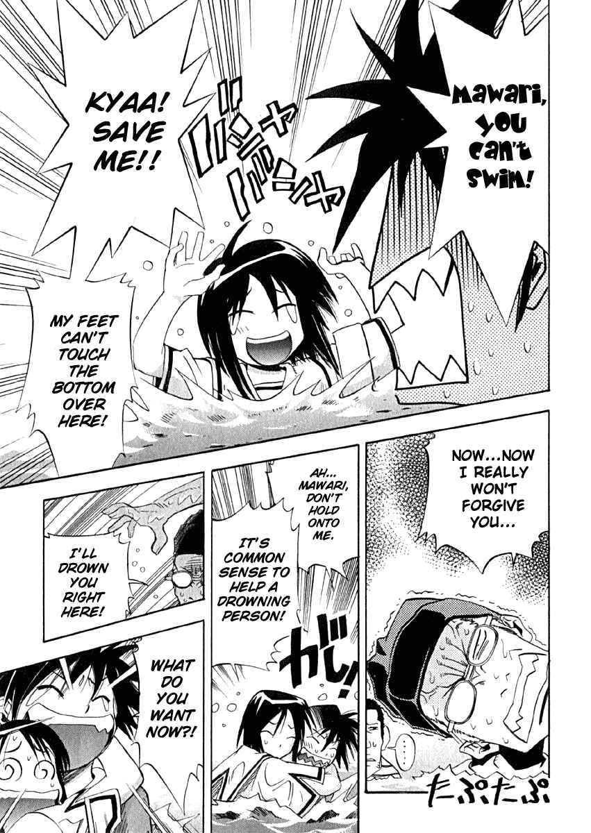 Page 19 Chapter 8 Seto no Hanayome