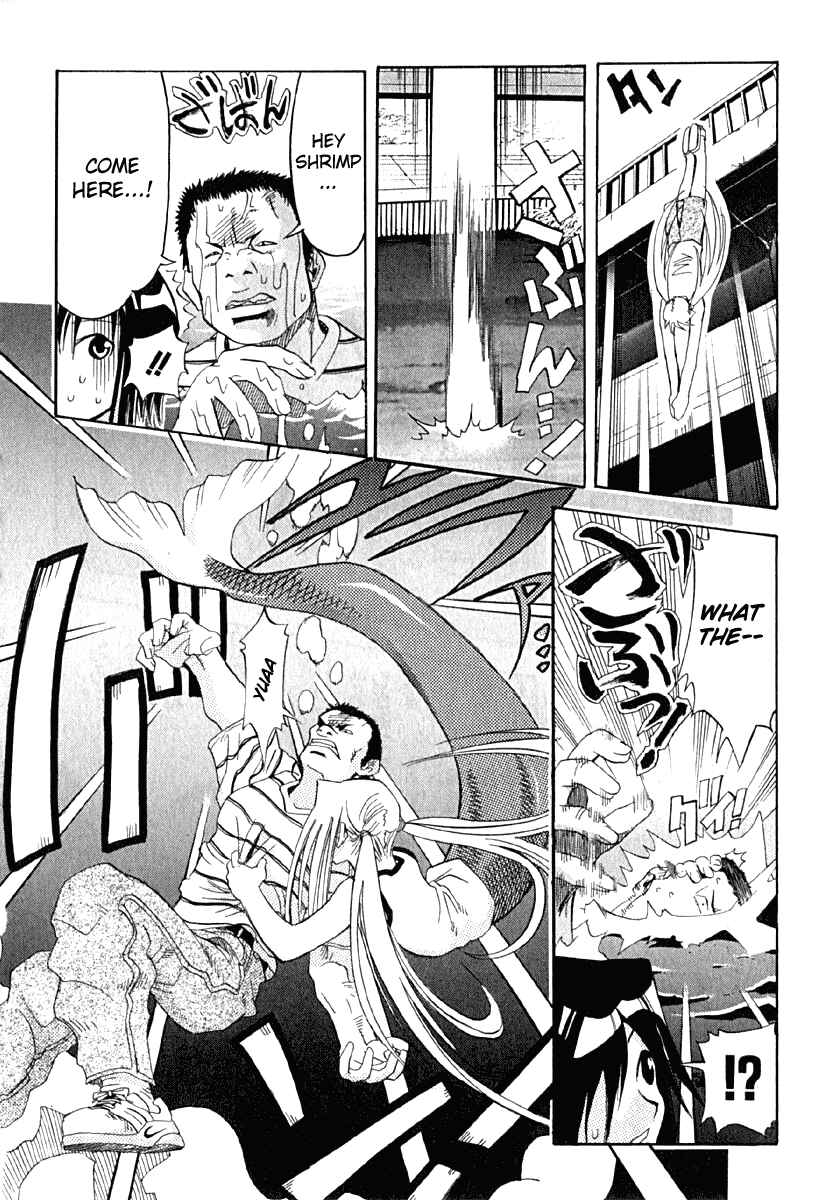Page 20 Chapter 8 Seto no Hanayome