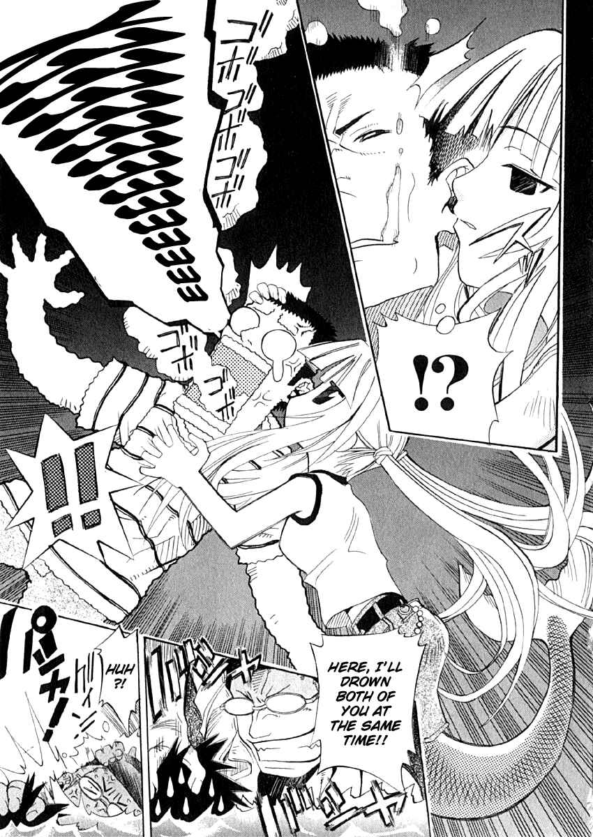 Page 21 Chapter 8 Seto no Hanayome