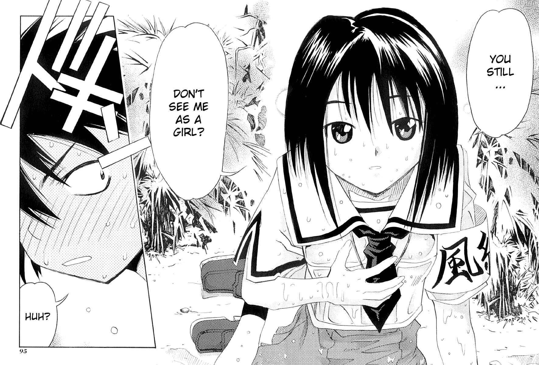 Page 24 Chapter 8 Seto no Hanayome