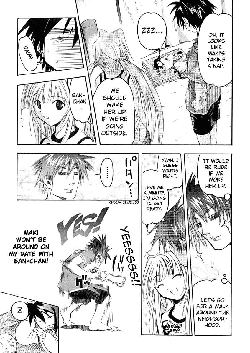 Page 3 Chapter 8 Seto no Hanayome
