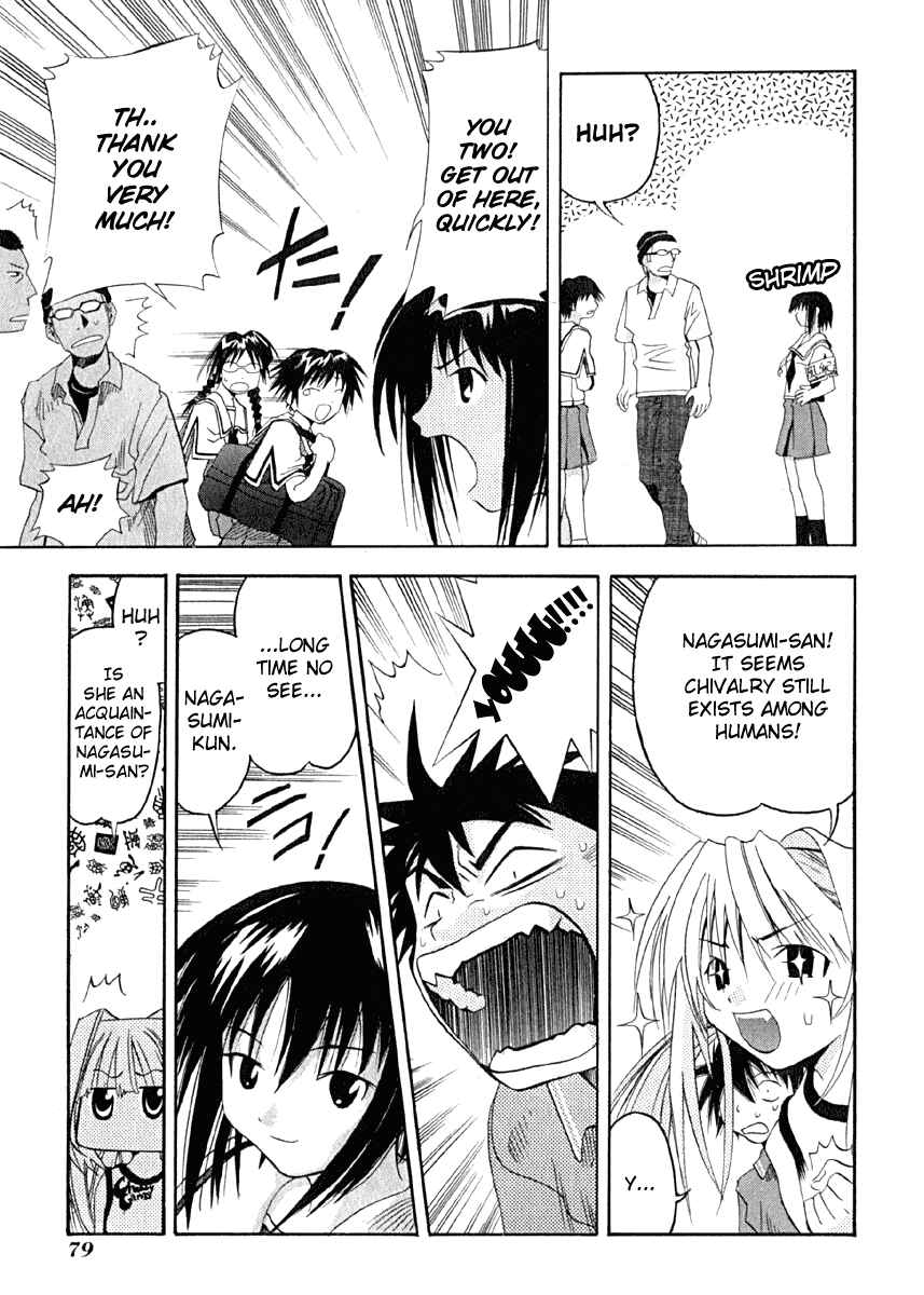 Page 9 Chapter 8 Seto no Hanayome