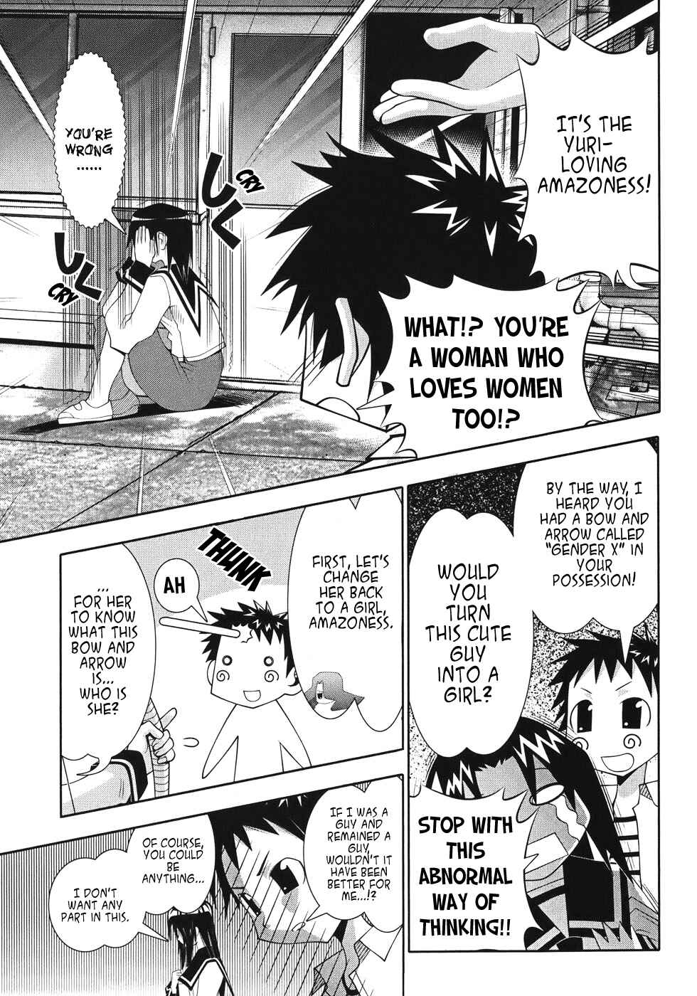 Page 10 Chapter 50 Seto no Hanayome