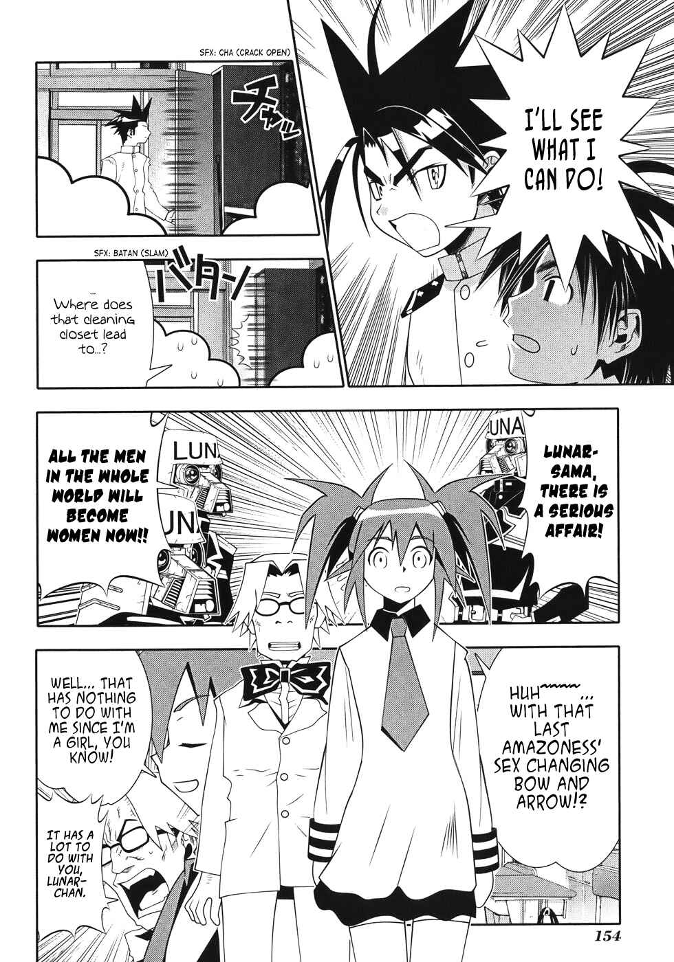 Page 17 Chapter 50 Seto no Hanayome