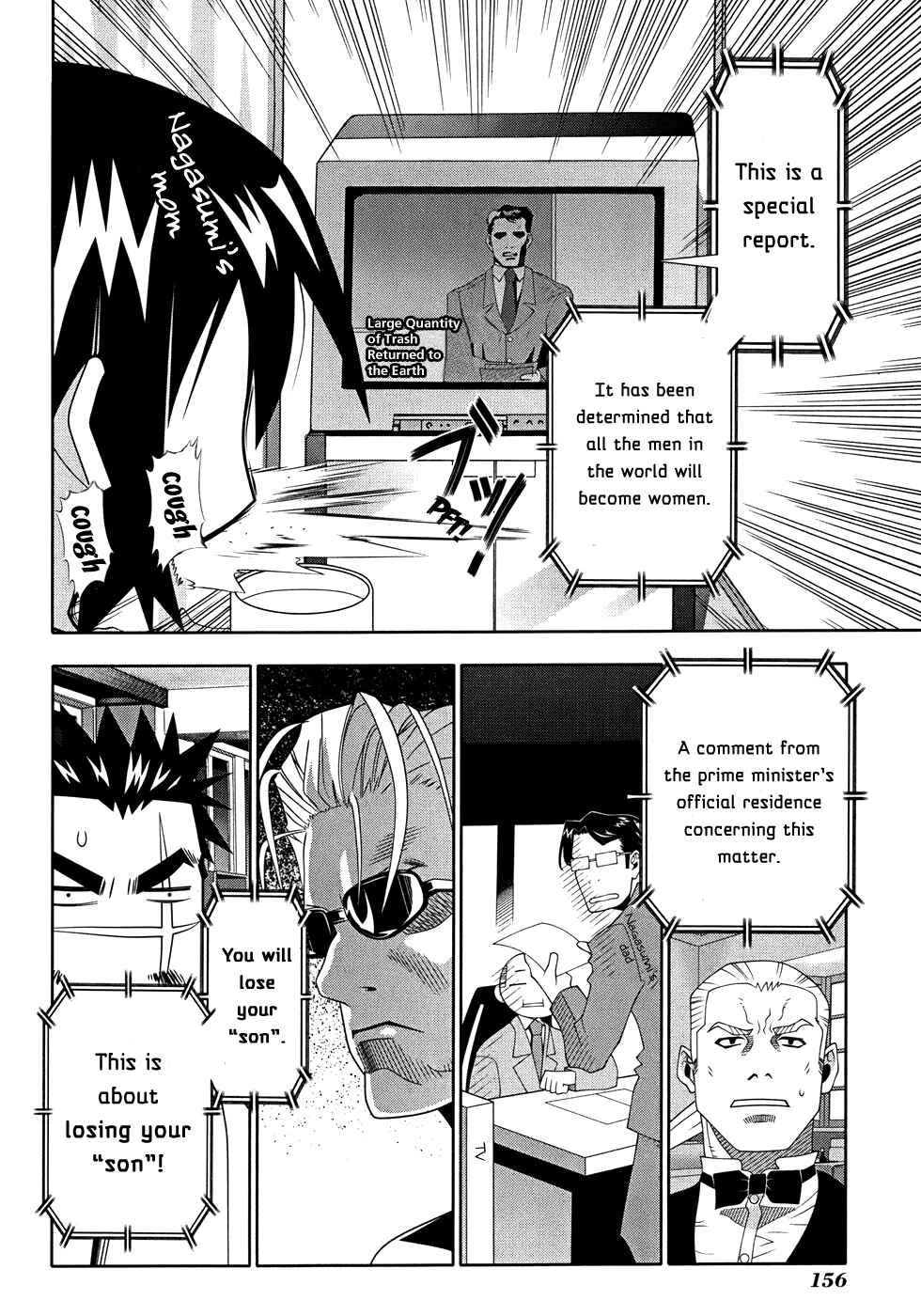 Page 19 Chapter 50 Seto no Hanayome