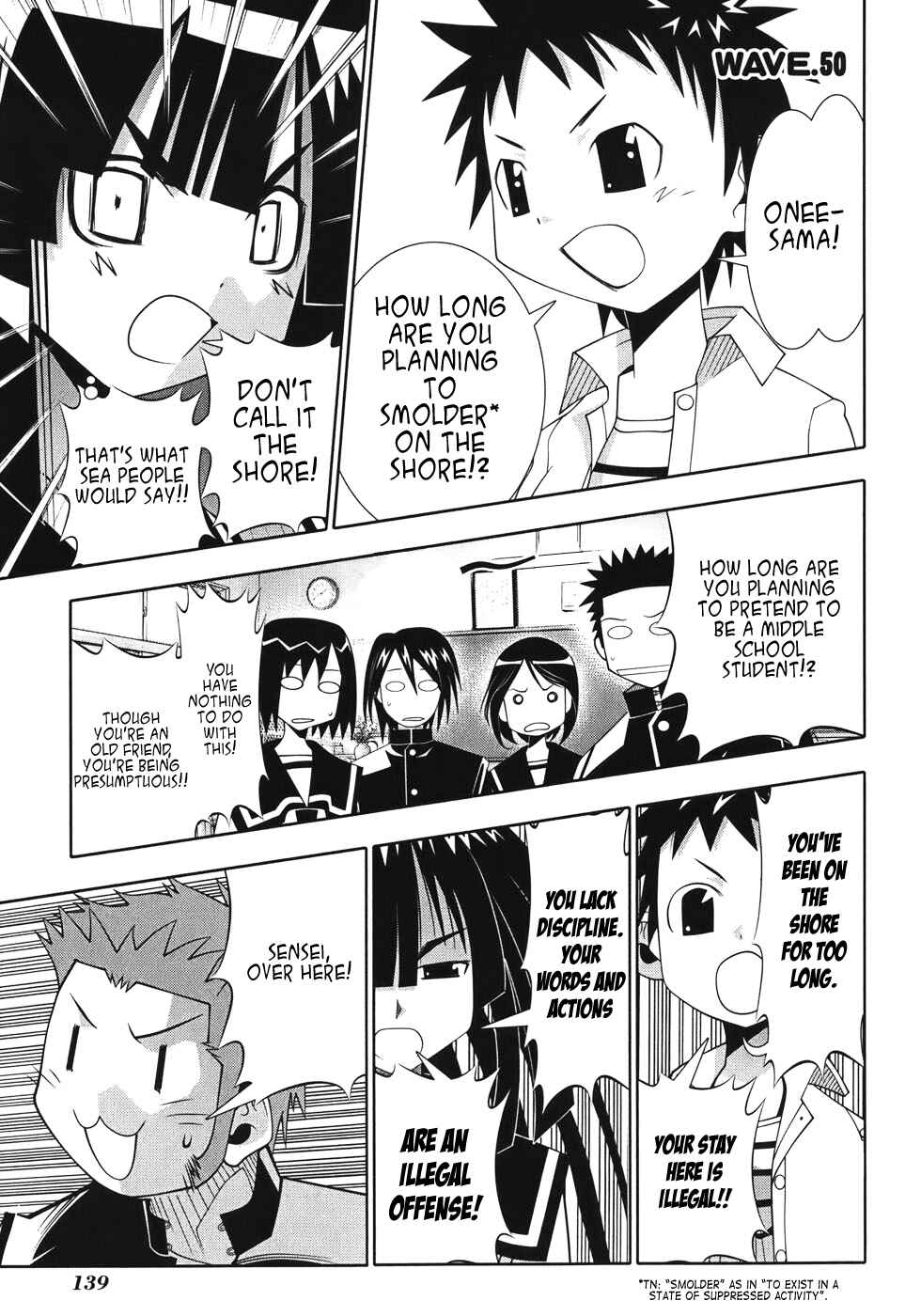 Page 2 Chapter 50 Seto no Hanayome