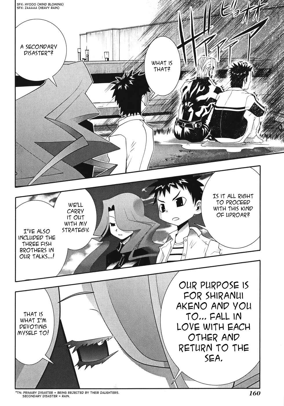 Page 23 Chapter 50 Seto no Hanayome