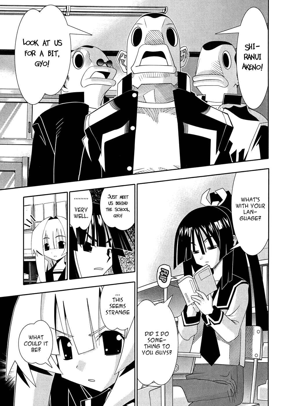 Page 24 Chapter 50 Seto no Hanayome