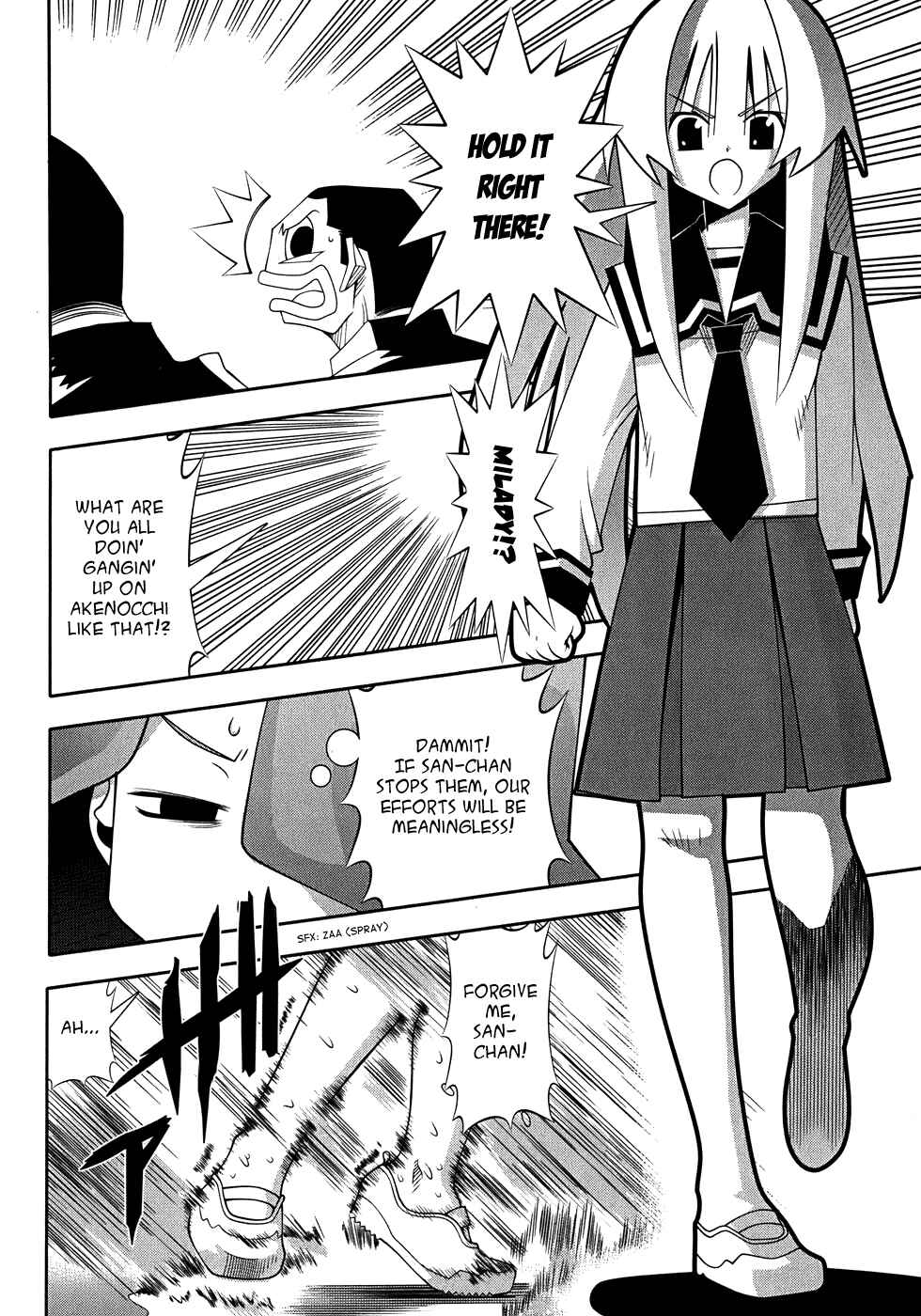 Page 27 Chapter 50 Seto no Hanayome